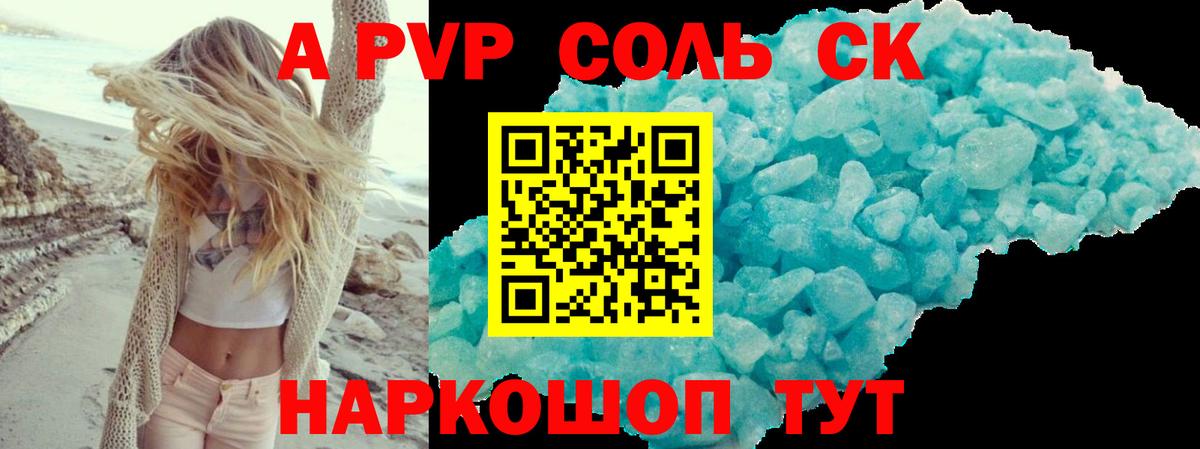 ЭКСТАЗИ  Брянск  Вход с VPN  Купить наркоту  Бошки Шишки  Меф   Каннабис  НБОМе  Альфа ПВП СК   Кокаин 