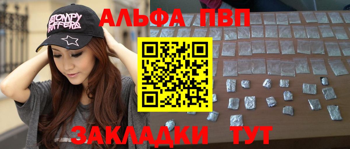 Брянск  APVP СК КРИС  Alfa_PVP СК КРИС  Alfa_PVP  Альфа ПВП СК КРИС  Вход с VPN 