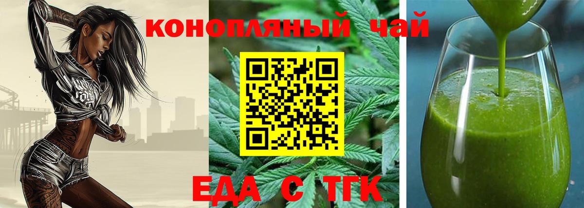 Брянск  Canna-Cookies марихуана  Вход с VPN 
