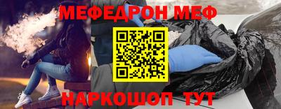 прущий лед Аргун