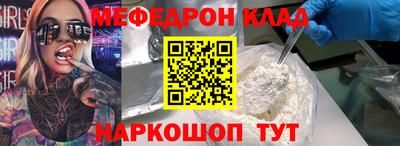 соль ск Балашиха