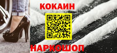 прущий лед Аргун