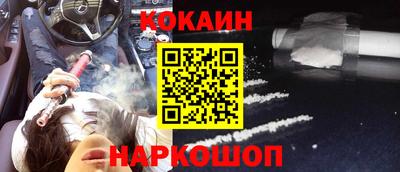 прущий лед Апрелевка