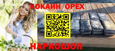 а пвп мука Апшеронск