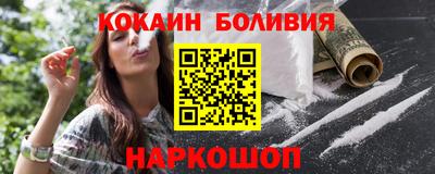 прущий лед Апрелевка