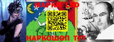прущий лед Апрелевка