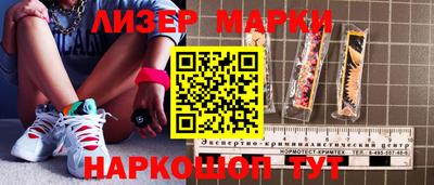 прущий лед Апрелевка