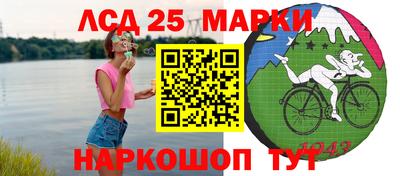 прущий лед Апрелевка
