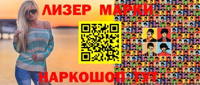 прущий лед Апрелевка
