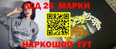прущий лед Аргун