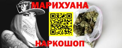 прущий лед Апрелевка
