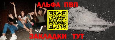 а пвп мука Апшеронск
