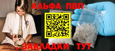 прущий лед Аргун