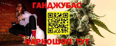 а пвп мука Апшеронск