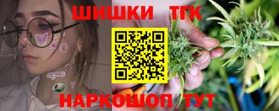 прущий лед Апрелевка