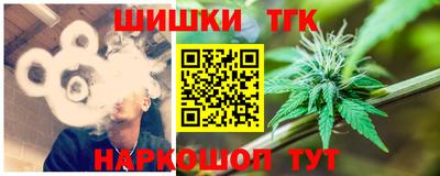 прущий лед Апрелевка