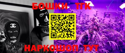 прущий лед Апрелевка