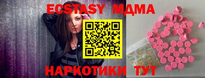 прущий лед Аргун