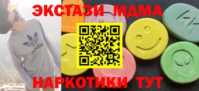 а пвп мука Апшеронск