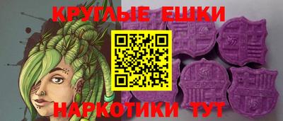 прущий лед Апрелевка