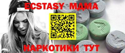 прущий лед Аргун