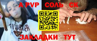а пвп мука Апшеронск