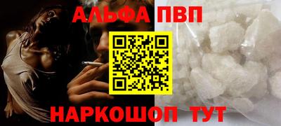 а пвп мука Апшеронск