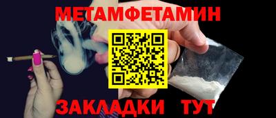 прущий лед Апрелевка