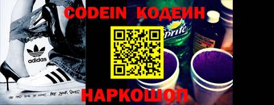 прущий лед Апрелевка