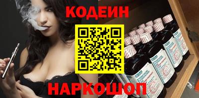 прущий лед Апрелевка