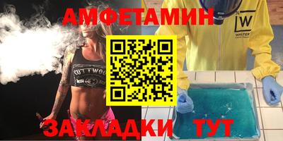 прущий лед Аргун