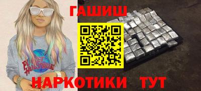прущий лед Апрелевка