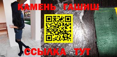 прущий лед Апрелевка