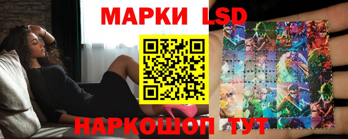 ЛСД экстази ecstasy  Вход с VPN  Лсд 25 экстази ecstasy  Брянск 