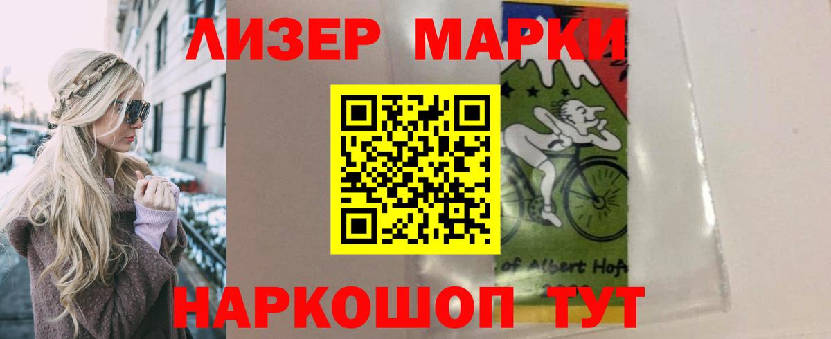 Лсд 25 экстази ecstasy Брянск