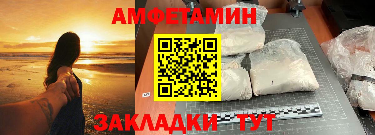 Первитин винт Брянск