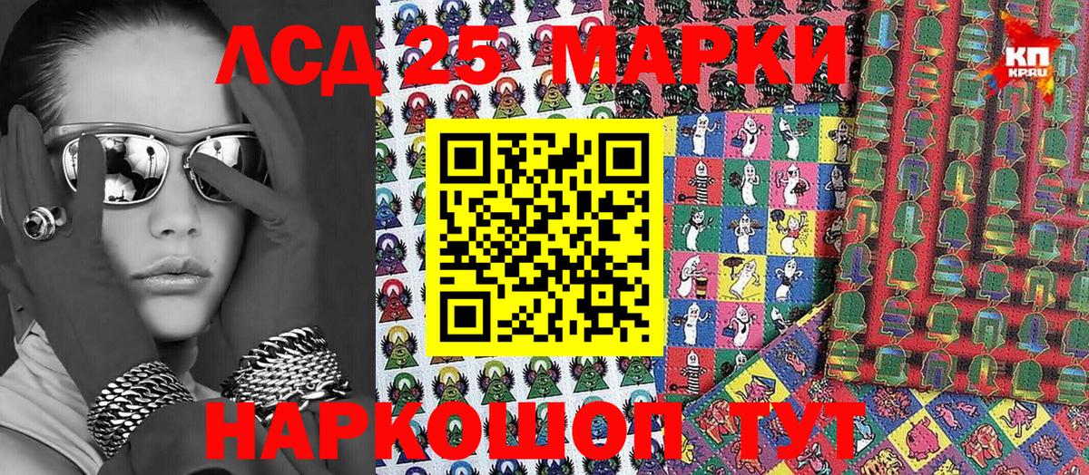 Брянск  Марки NBOMe 1500мкг  Вход с VPN 