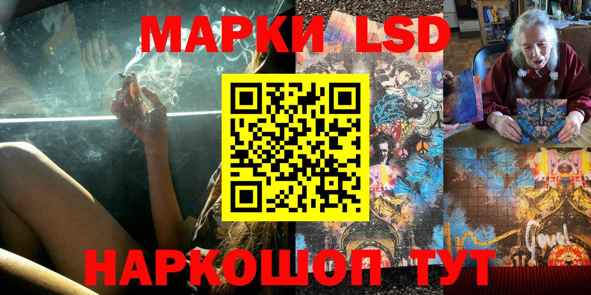 Марки N-bome 1,5мг Брянск