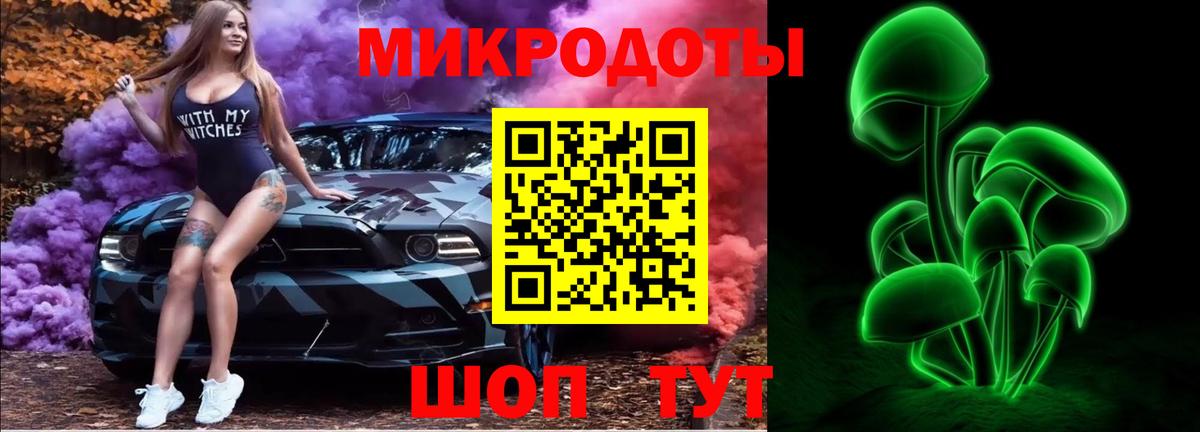 купить  цена  Псилоцибиновые грибы мицелий  Вход с VPN  Брянск 