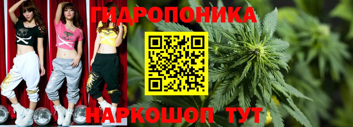 Мефедрон Брянск
